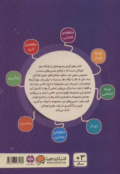 کتاب های گردو 18